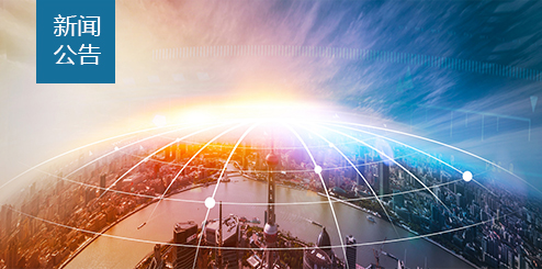 蘇州清泉環(huán)?？萍加邢薰菊酱鞼L-1A1型超聲波明渠流量計并獲得授權(quán)